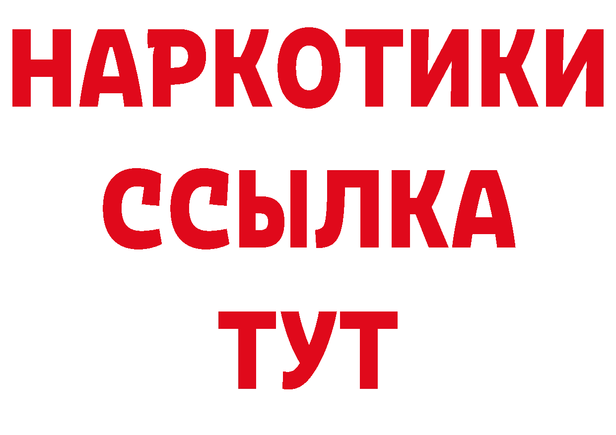 Кодеиновый сироп Lean напиток Lean (лин) ONION мориарти гидра Боготол